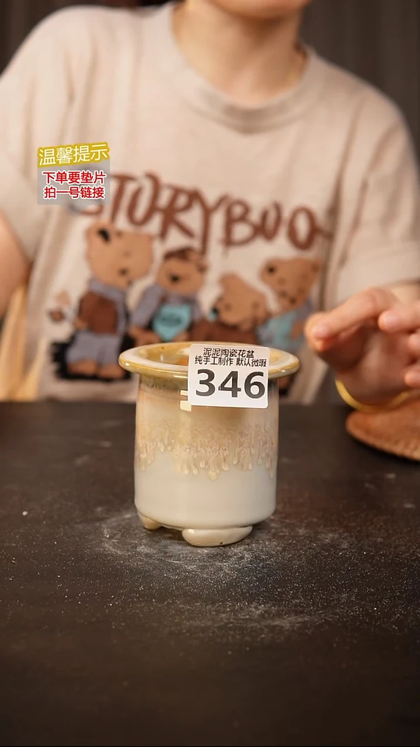 瓷片346内口径约6 外高约10