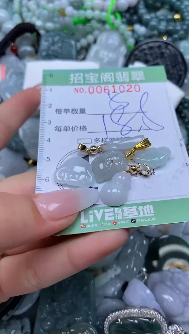 【闪购商品】翡翠颈饰未镶嵌闪购0061020