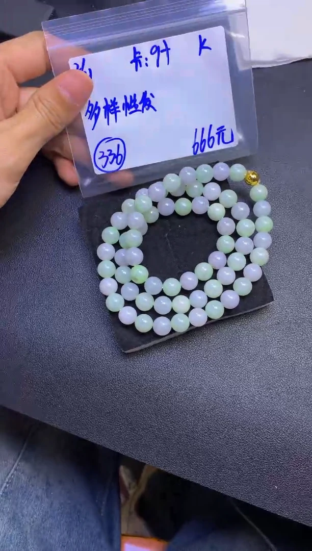 【闪购商品】定制翡翠未镶嵌多样性发货