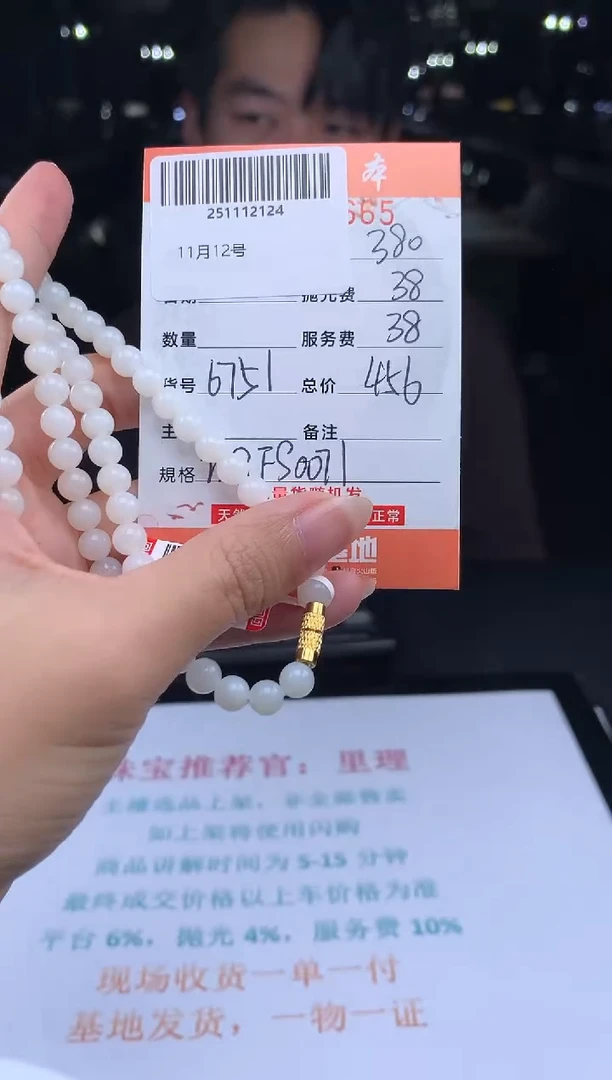 定制和田玉天然和田玉（多样性发货发其一）