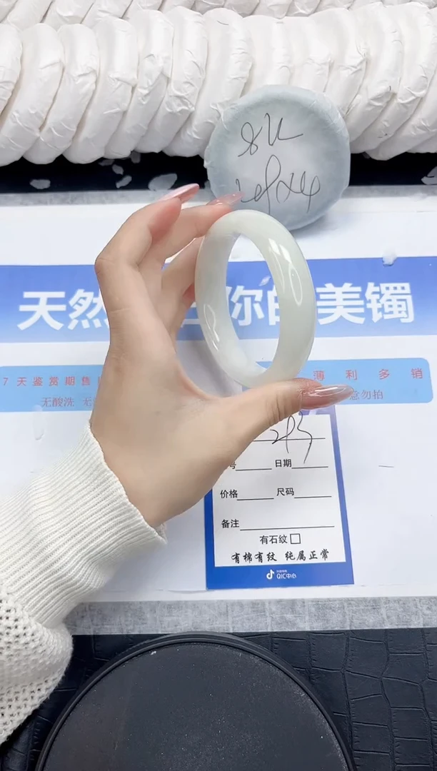 未镶嵌手镯和田玉293-60.2
