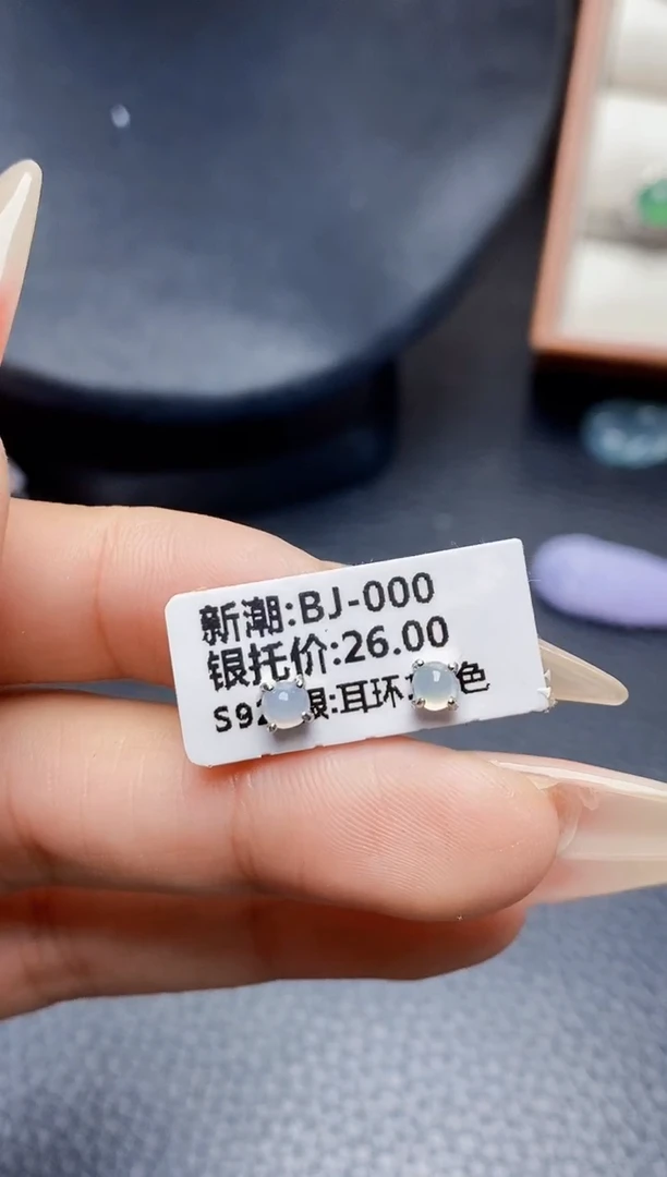 银S925镶嵌戒指翡翠2188