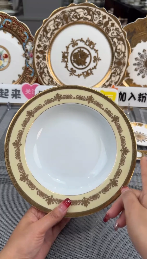 【闪购商品】瓷片8.5英寸草帽盘 1个 微瑕 福利价