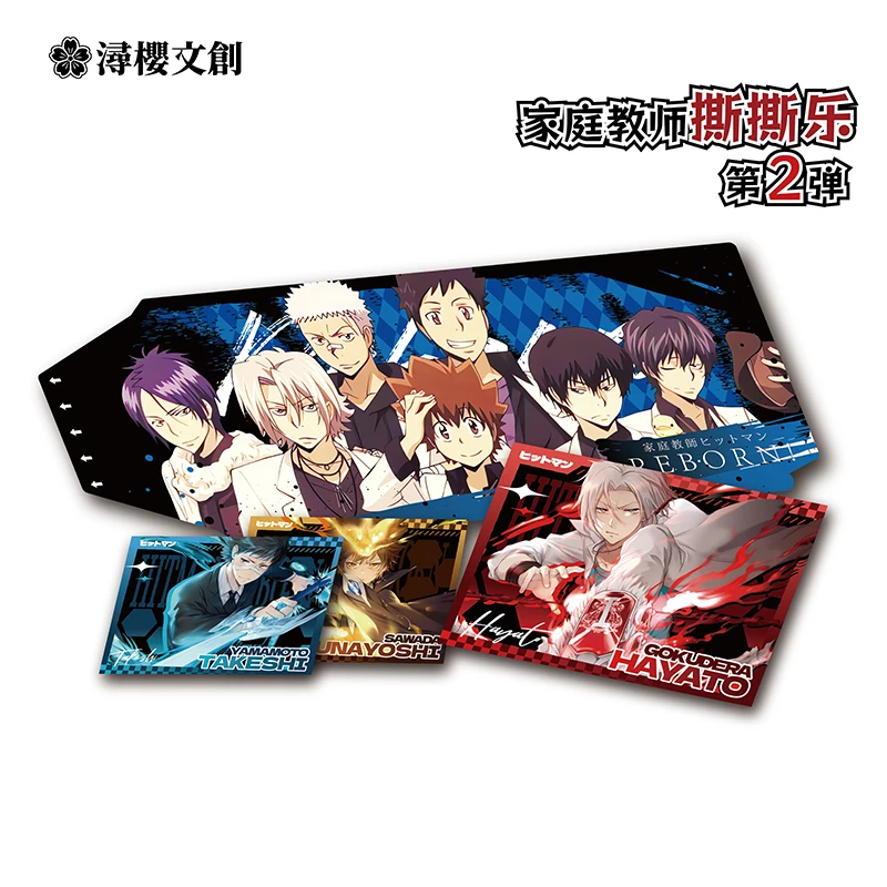 【新人浮浮】浔樱文创家庭教师撕撕乐第二弹拍立得二创小卡收藏盲盒