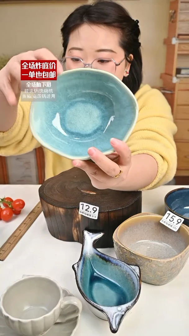 【闪购商品】瓷【外贸捡漏】碗（默认微瑕）