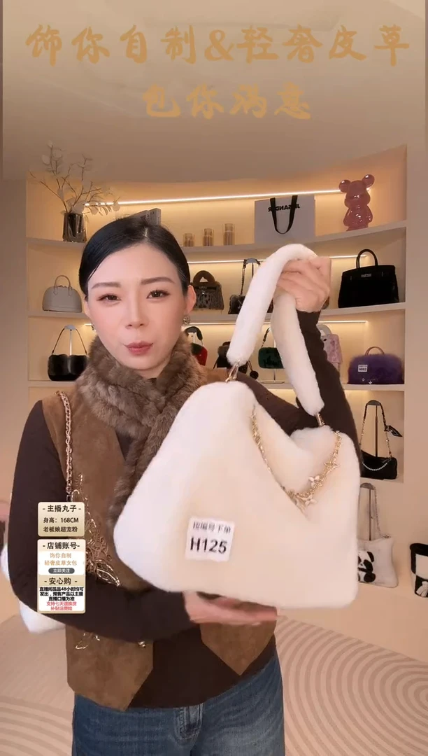 羊毛【闪购商品】女包H125