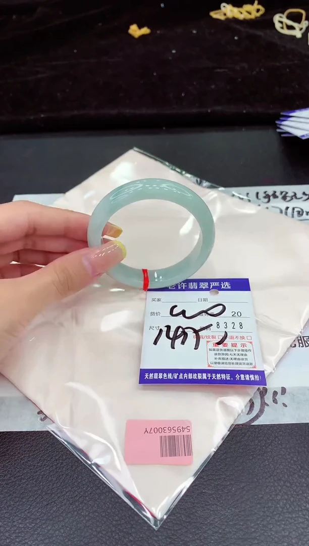 未镶嵌手镯翡翠111111111111111
