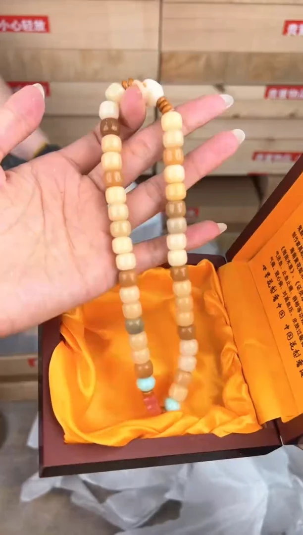 大唐红文玩阁菩提链接@@l012