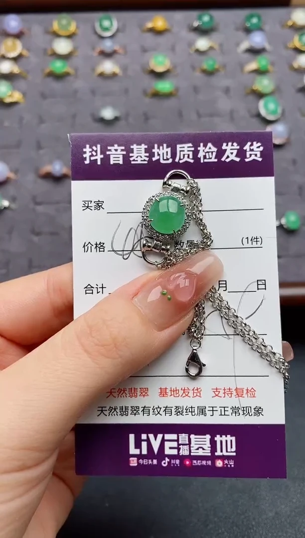 银S925镶嵌戒指翡翠有**·.