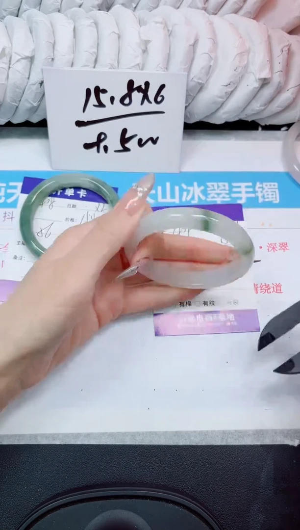 石英岩玉手镯未镶嵌409