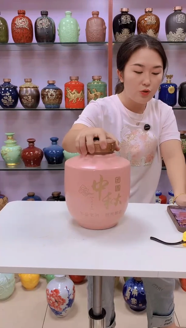 5斤装粉中秋空酒坛