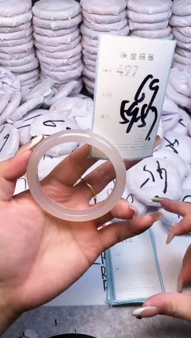 手镯玛瑙/玉髓未镶嵌497