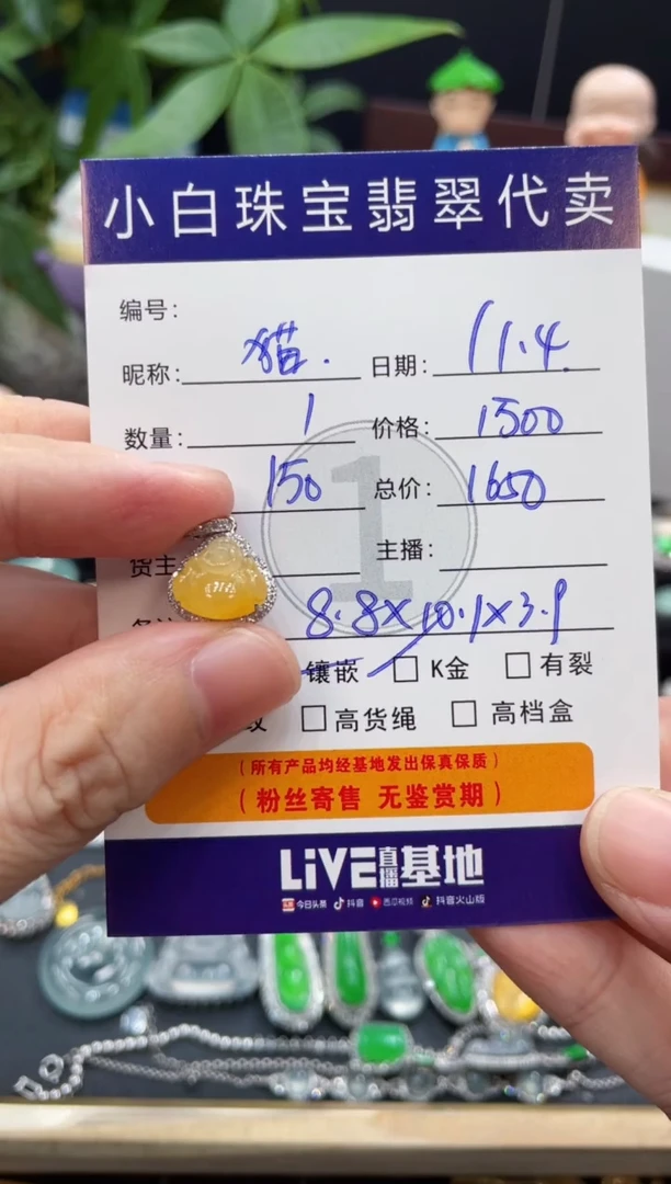 吊坠(不含链)18K金镶嵌翡翠猫**猫吊坠