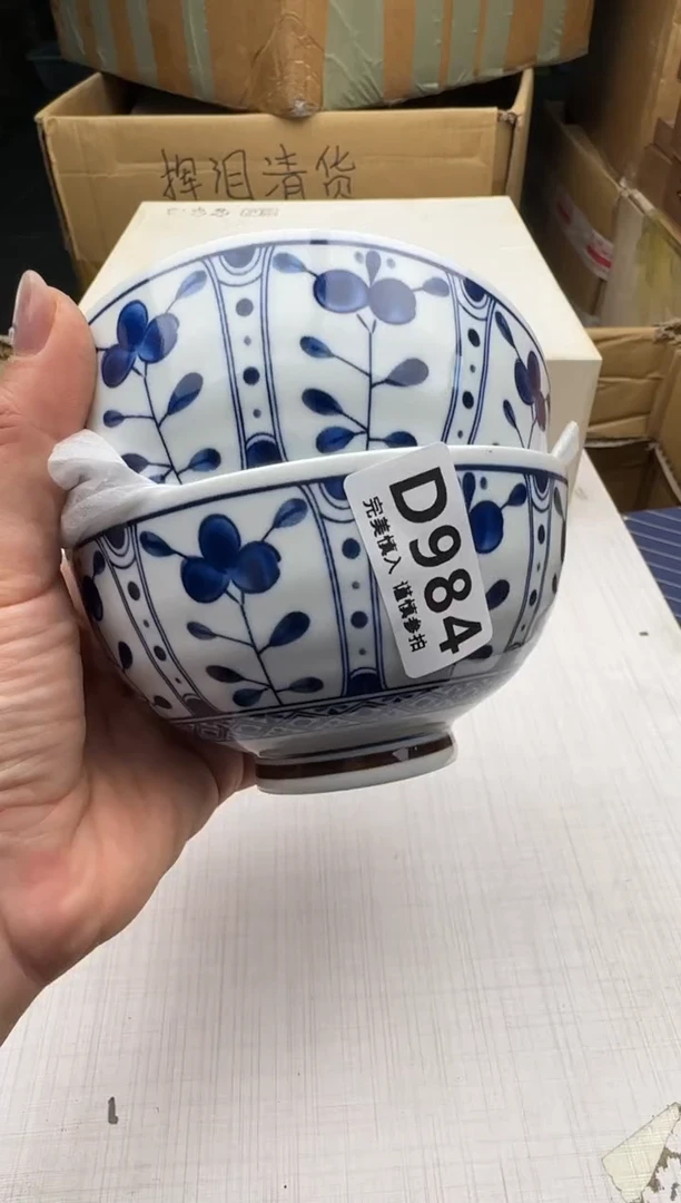 瓷片984回流瓷器 默认微瑕