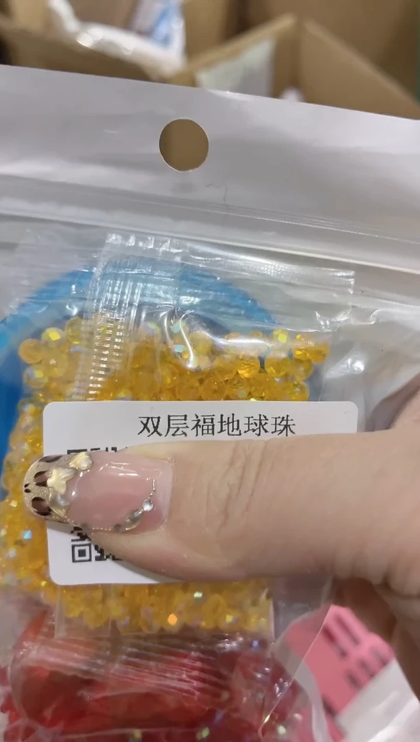 玻璃1744----- 材料包1套