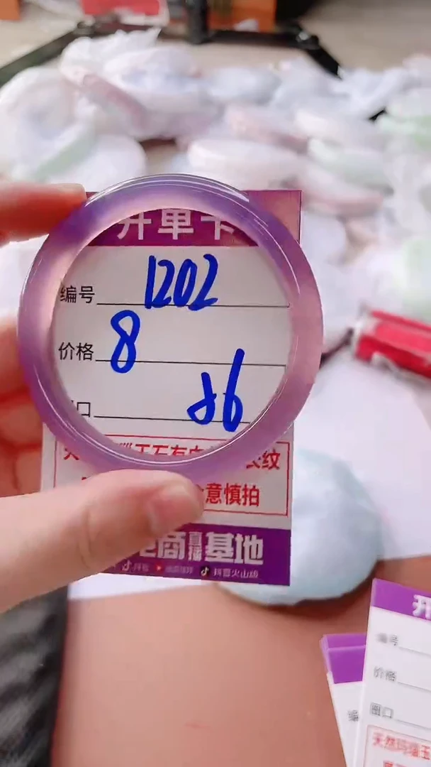 手镯玛瑙/玉髓未镶嵌1202