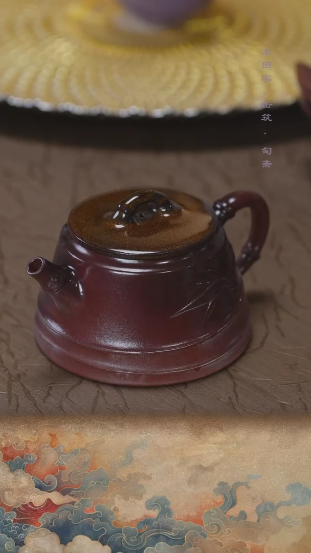 茶壶紫砂柴烧金沙釉降坡料竹节180cc