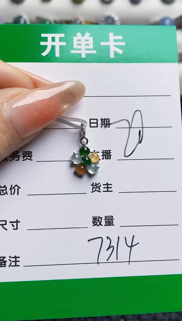 银S925镶嵌戒指翡翠7314