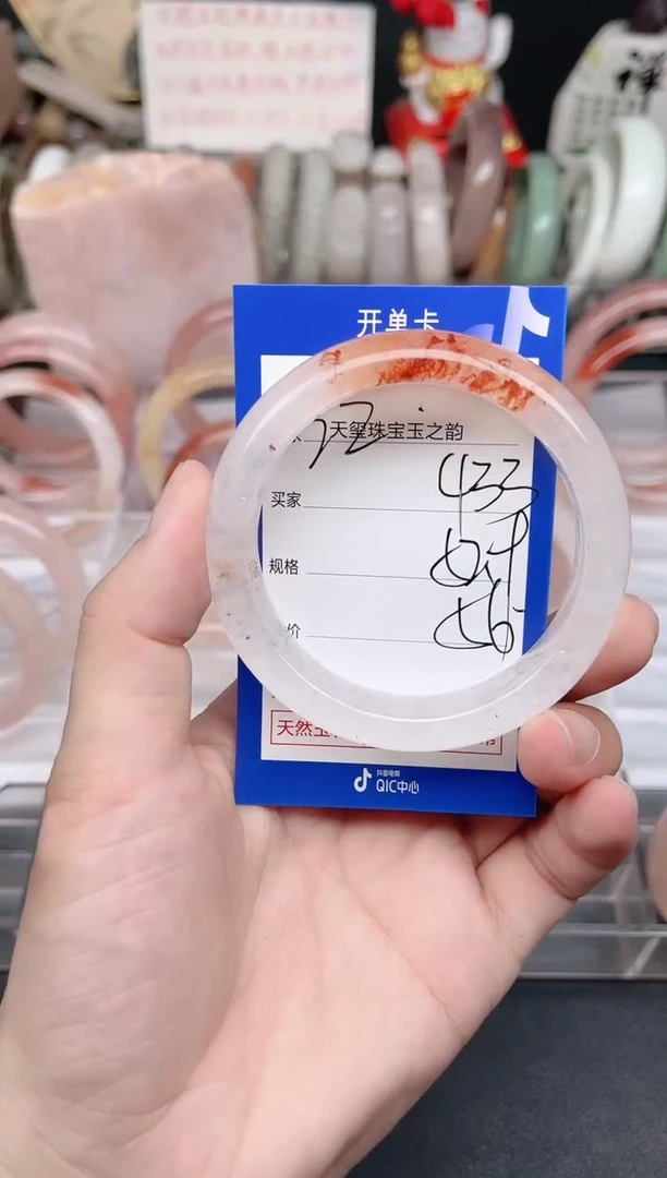 未镶嵌手镯石英质玉432