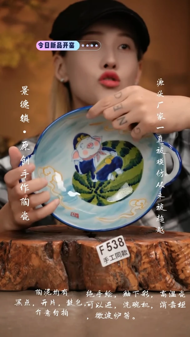 其他F538新十二器瓷器