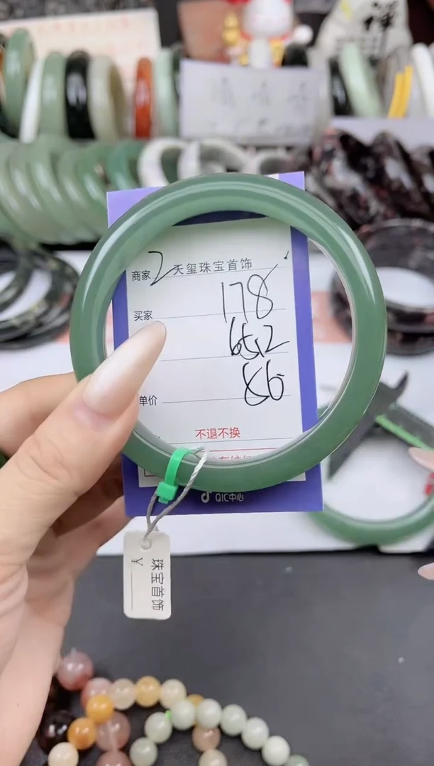 未镶嵌手镯石英质玉178