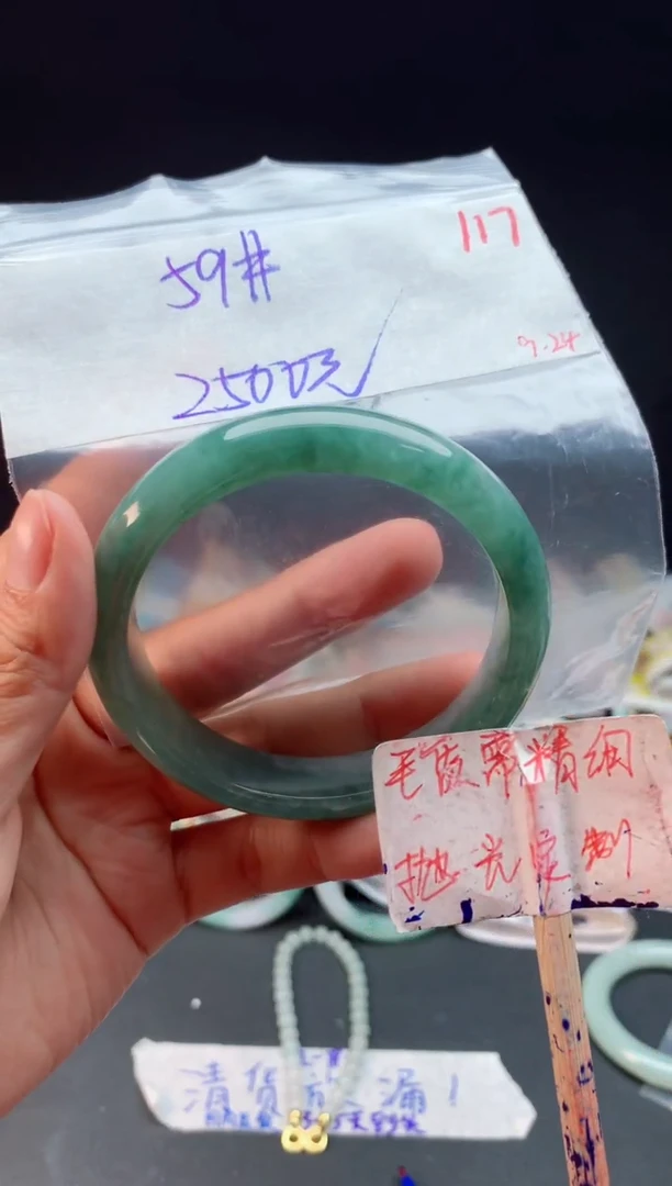 未镶嵌定制翡翠拍一发一随机发货117