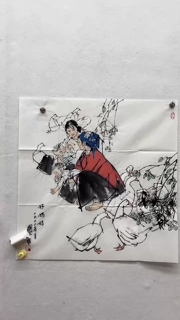 书法绘画书法绘画