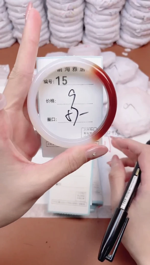 【闪购商品】玛瑙/玉髓手镯未镶嵌15