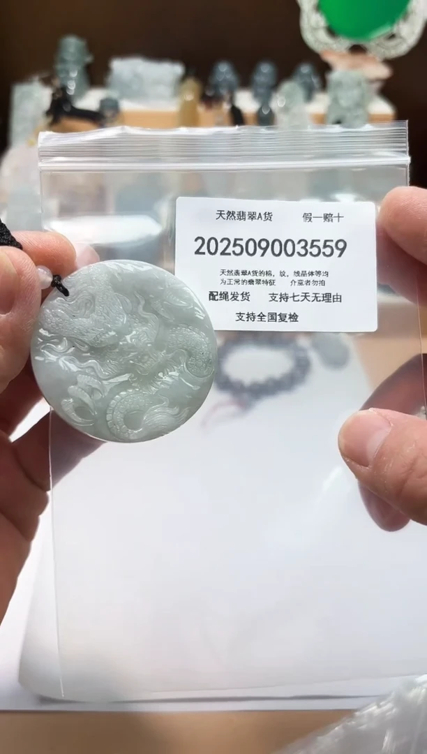 颈饰未镶嵌翡翠闪购商品8号店2002500100013