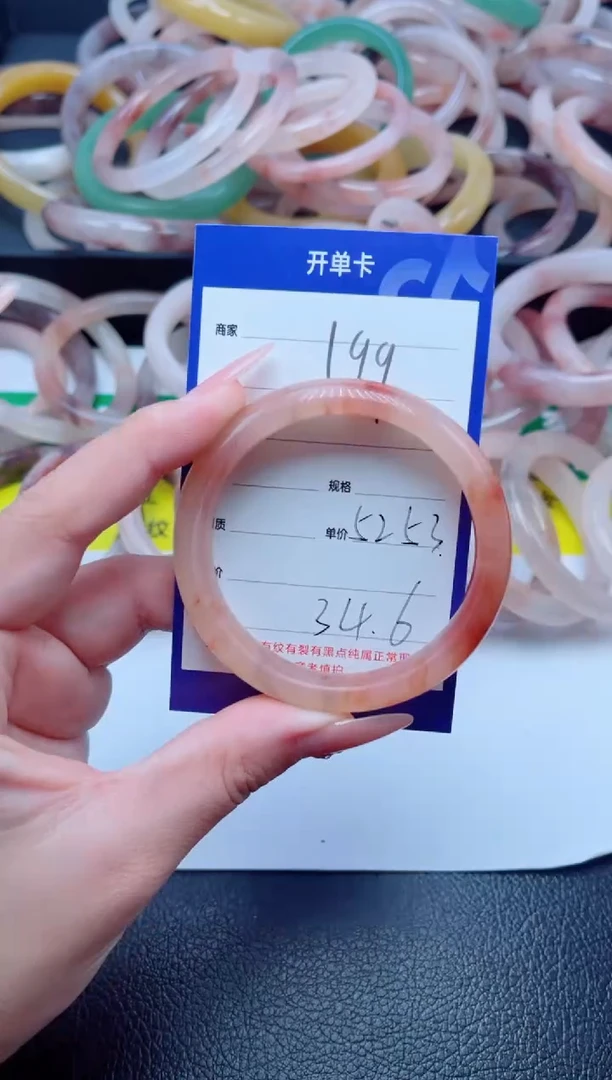 未镶嵌手镯石英质玉199-52