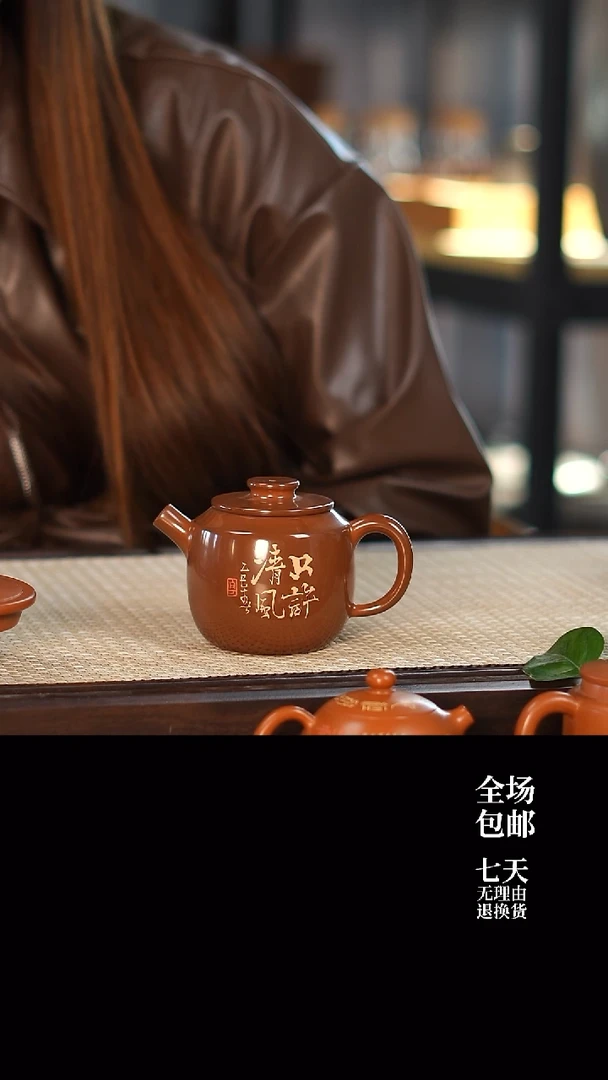 云水山涧建水紫陶精品刻填无釉磨光云玉壶 010