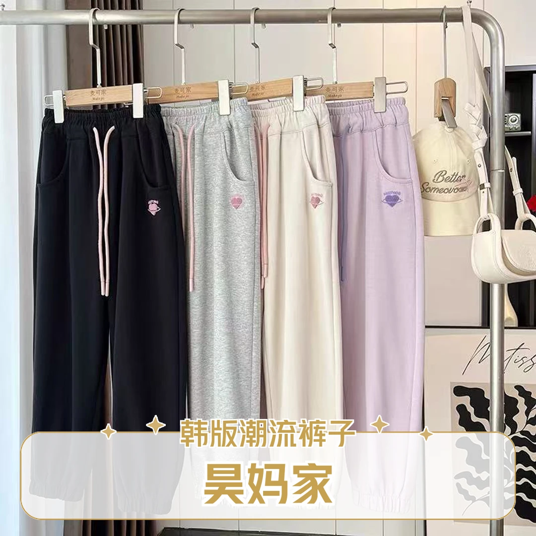 《昊妈家》洋气百搭韩版潮流 裤子3357