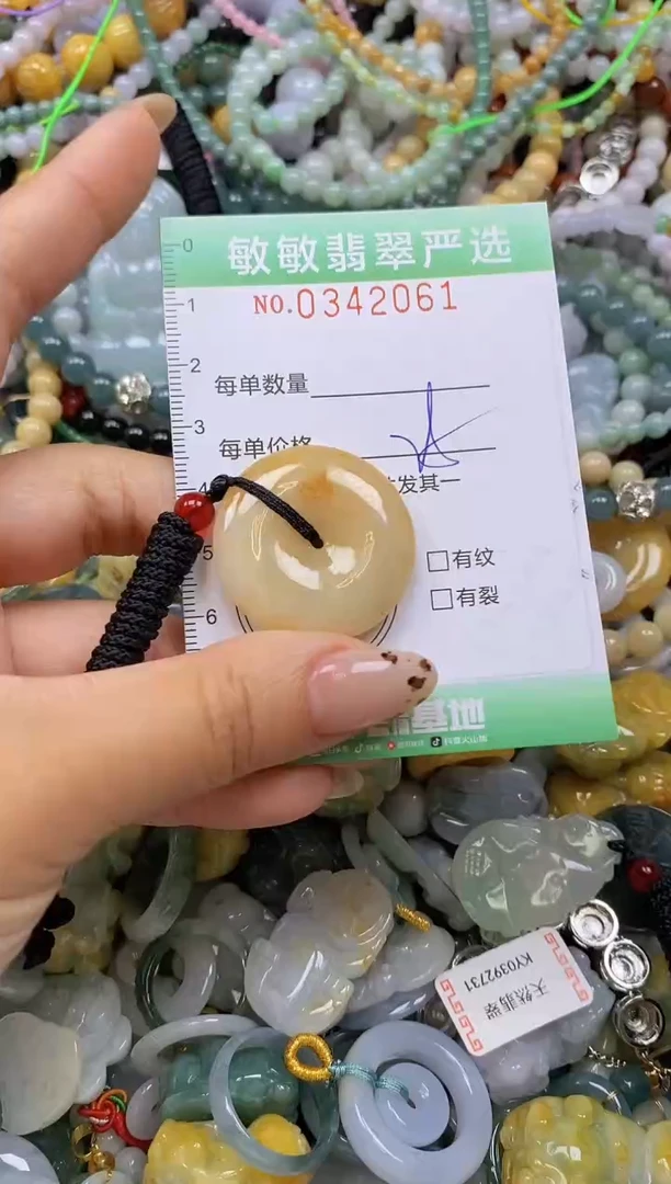 颈饰未镶嵌翡翠闪购0342061