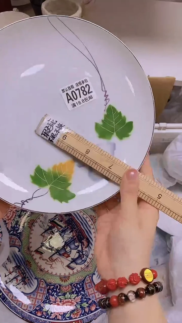【闪购商品】其他特价瓷片】默认微瑕