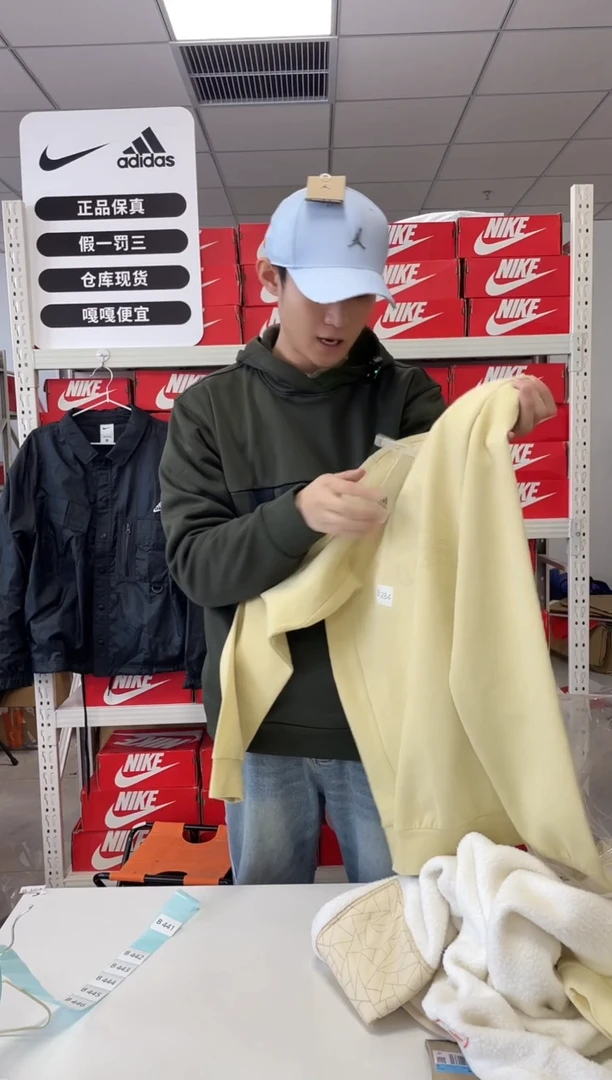 编码 尺码 胸围衣长 正品284