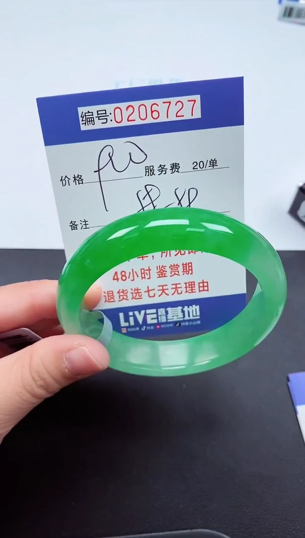 以实物为准000206727