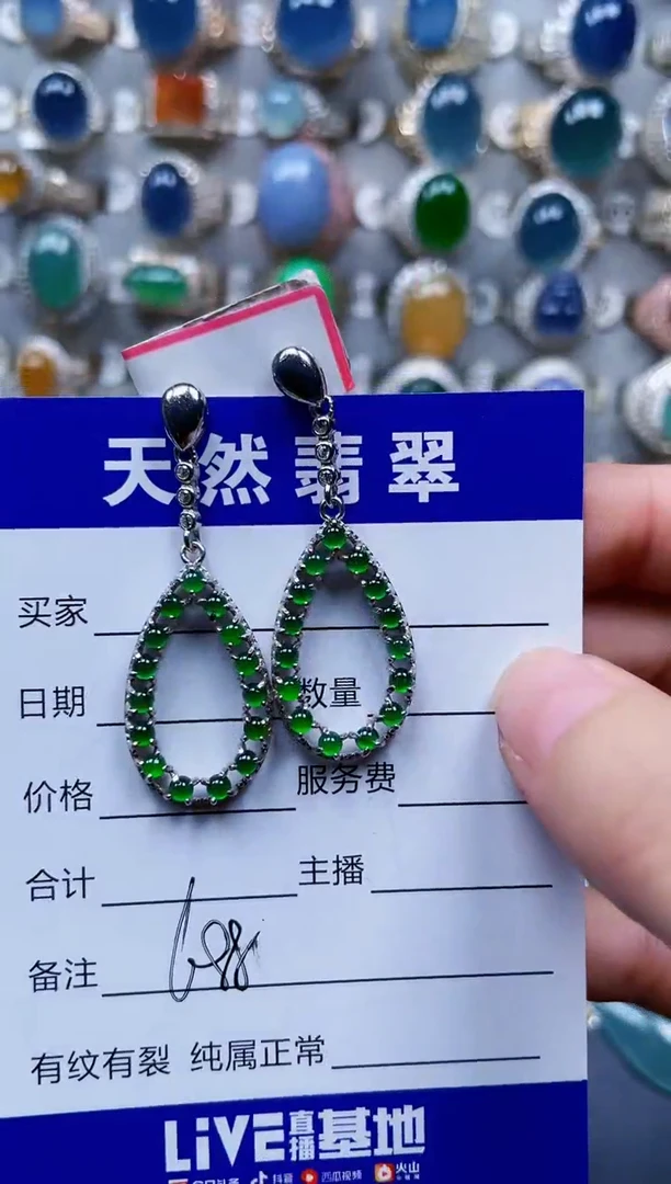 银S925镶嵌翡翠耳饰688