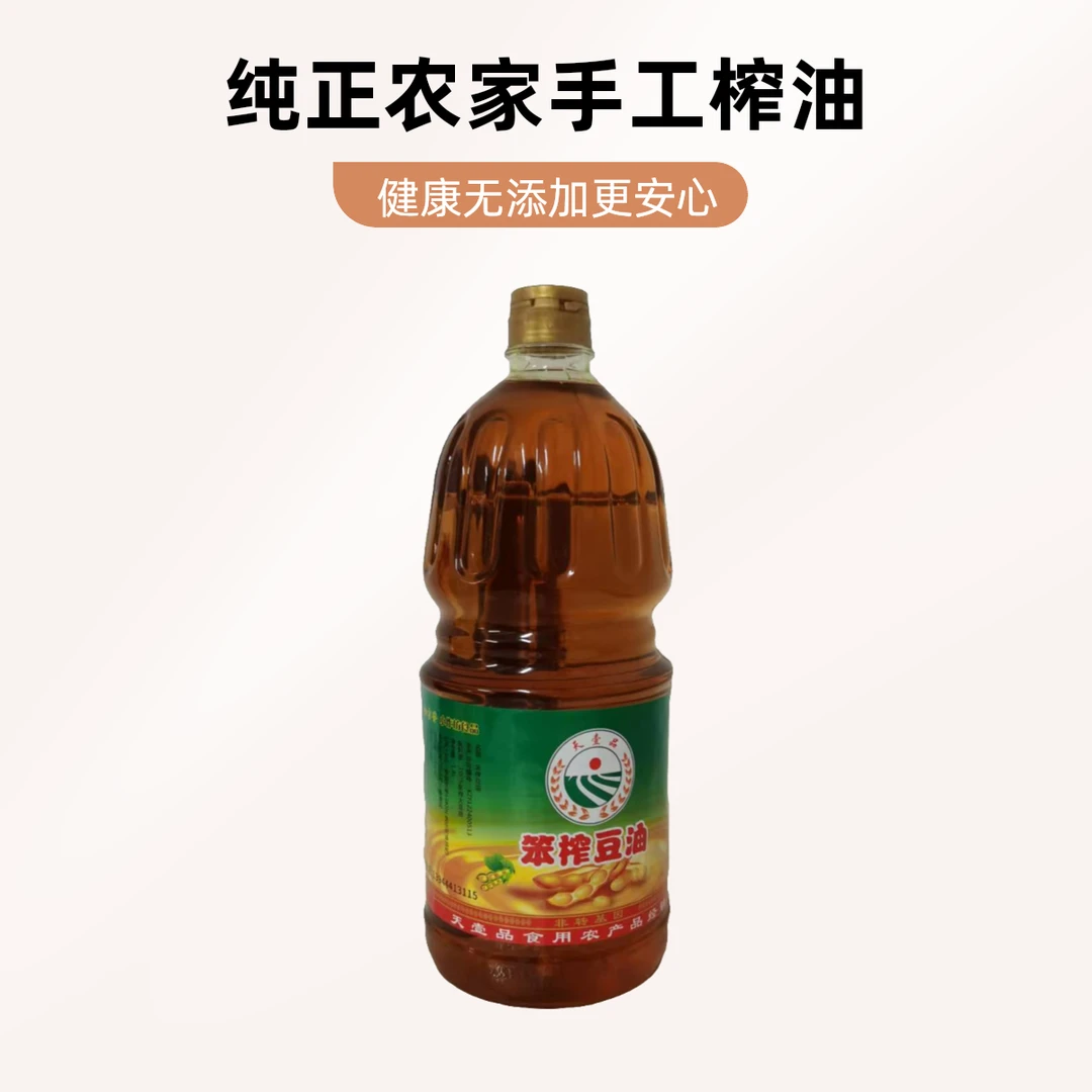 农家笨榨豆油1.8L