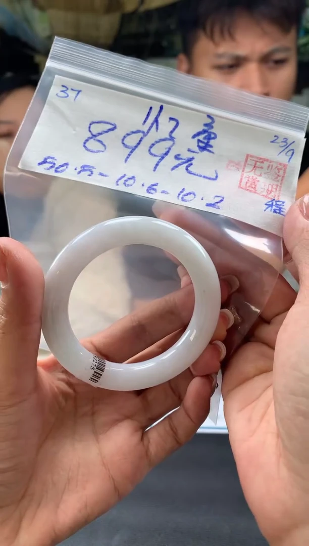 未镶嵌手镯翡翠忆*翡翠手镯 下单联系小耳机#37