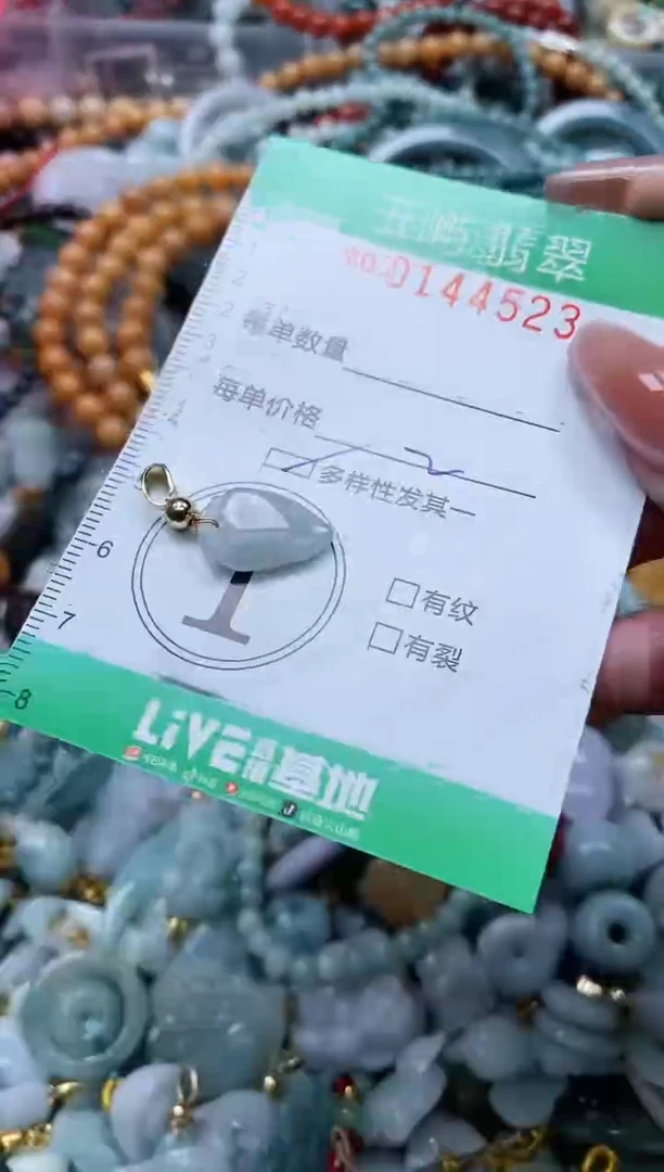 翡翠未镶嵌颈饰闪购0144523多样性发其一