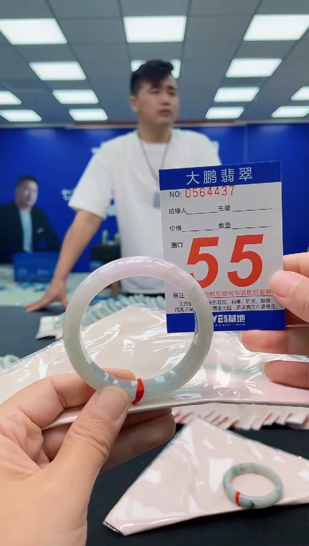 未镶嵌手镯翡翠AAAAAAAAAAAAAAAAAA
