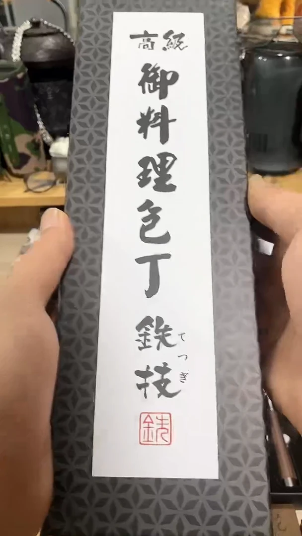 瓷片闪购商品  如图所示