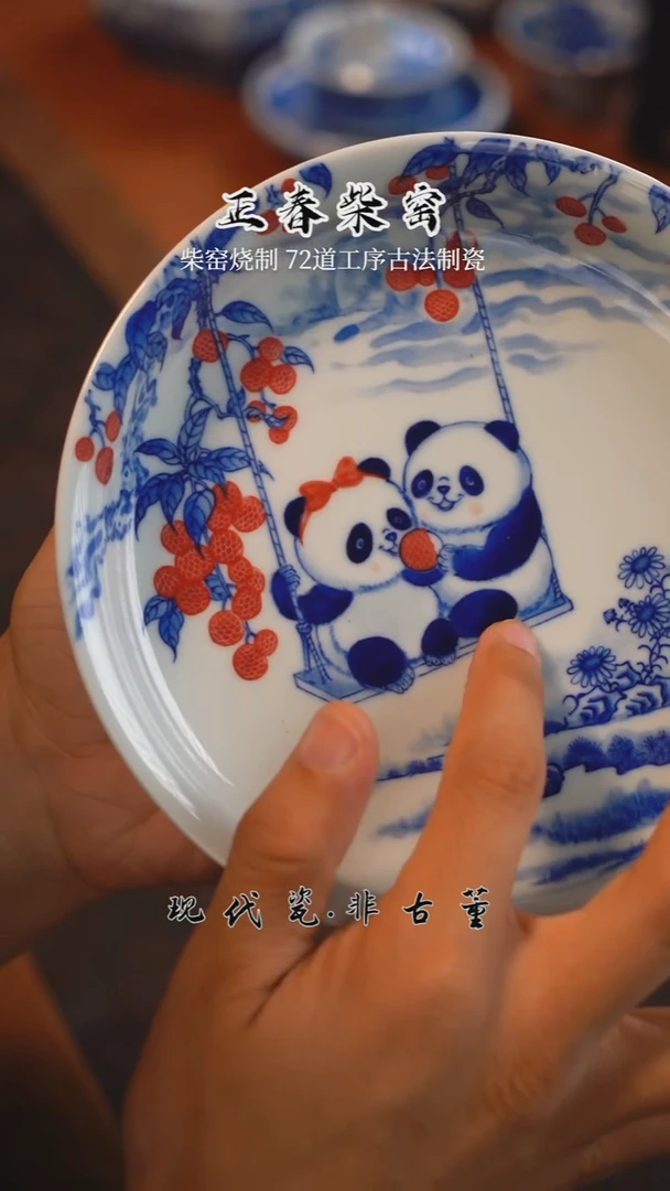 正春堂青花釉下宝石红熊猫吃荔枝壶承