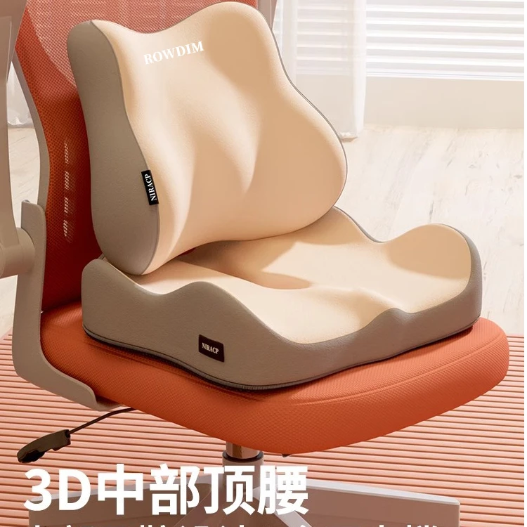 办公室久坐护腰靠垫腰枕靠垫座椅腰部支撑睡觉上班工位久坐神器