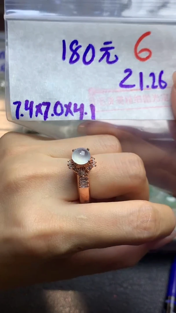 【闪购商品】定制翡翠未镶嵌毛货需精细抛光多样性发货拍一发一