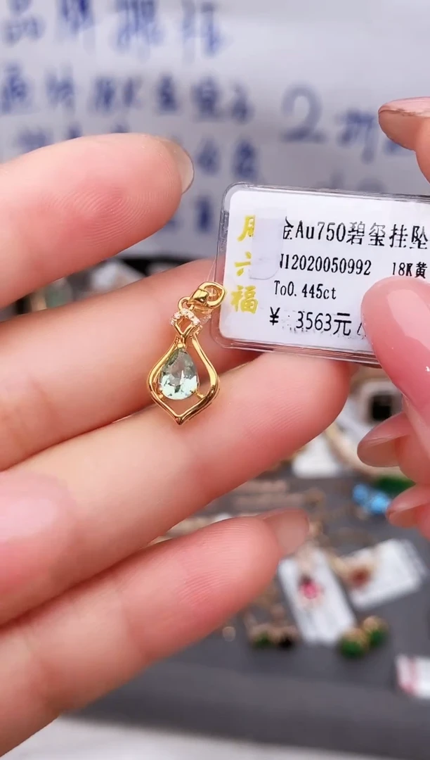 颈饰18K金镶嵌碧玺--专柜--