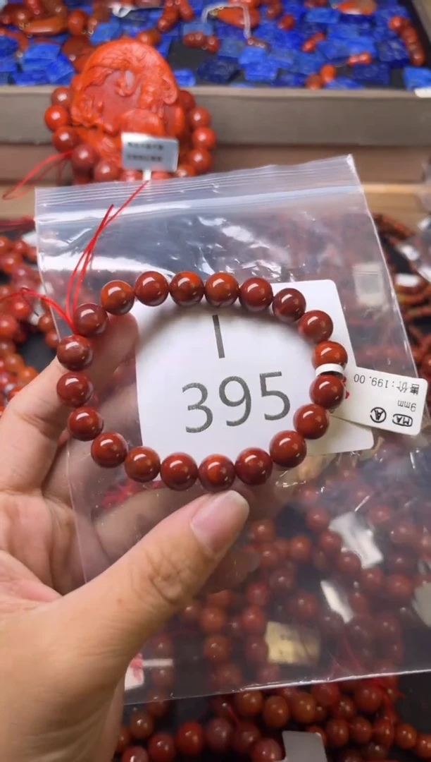 未镶嵌南红玛瑙珠宝奇石I395-9