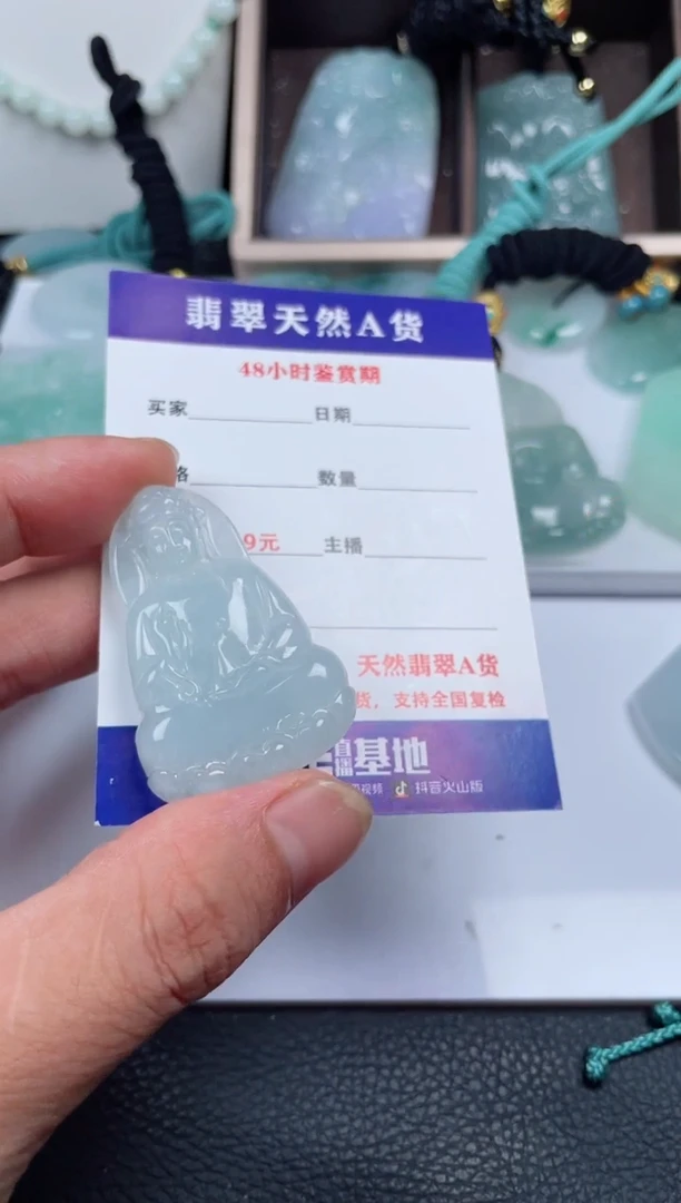 翡翠未镶嵌颈饰