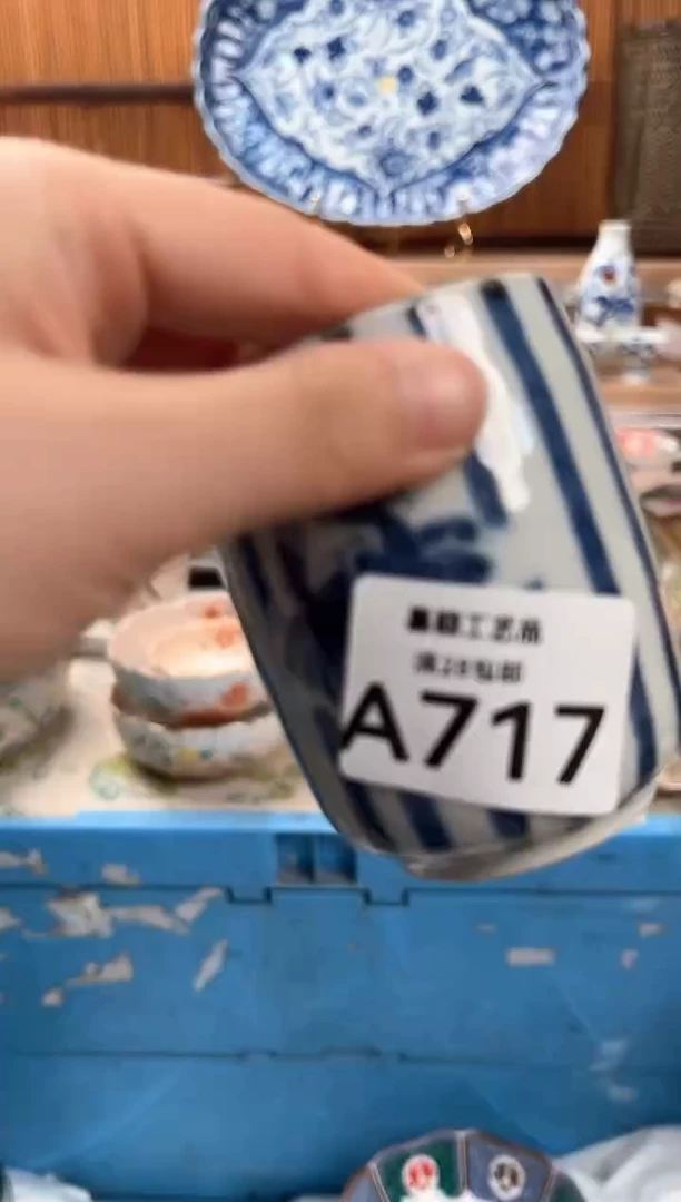 瓷片l*n717A 杯子 盘子 碗
