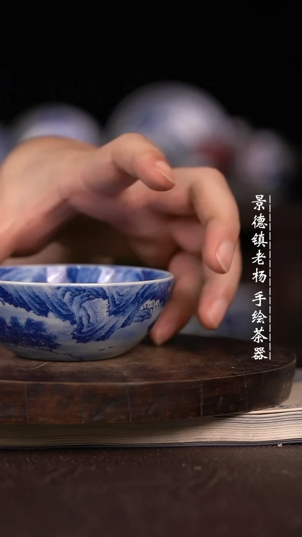 微瑕福利微瑕福利普洱杯
